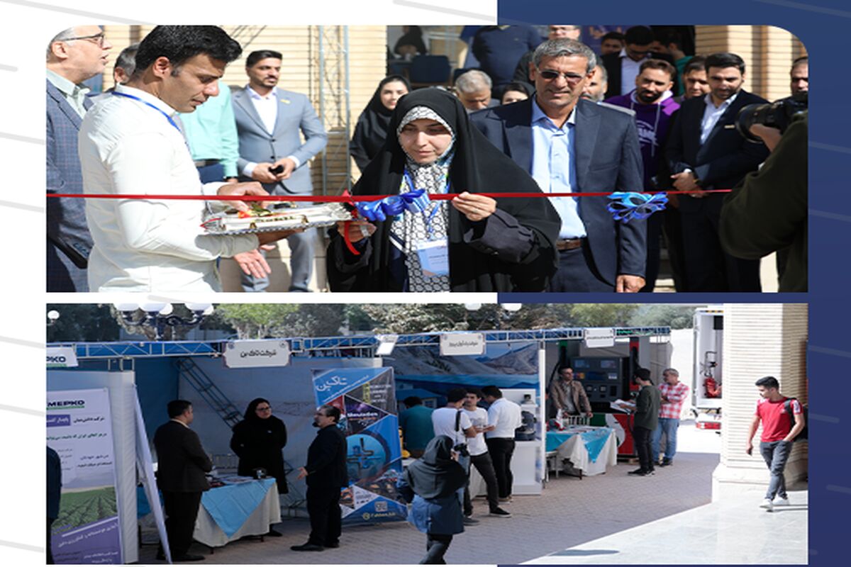نمایشگاه کارو تک