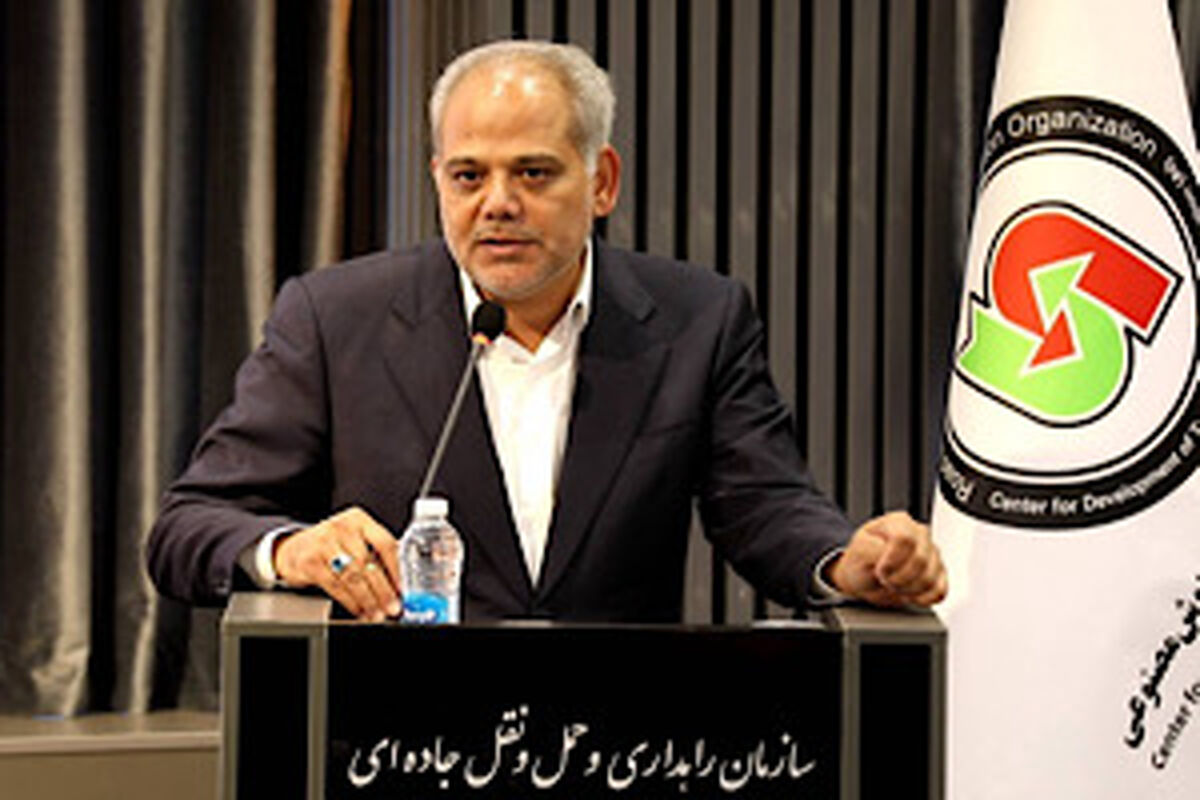 راهداری