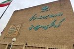 یکی از فعال‌ترین اینفلوئنسرهای مکزیک به ایران سفر کرد