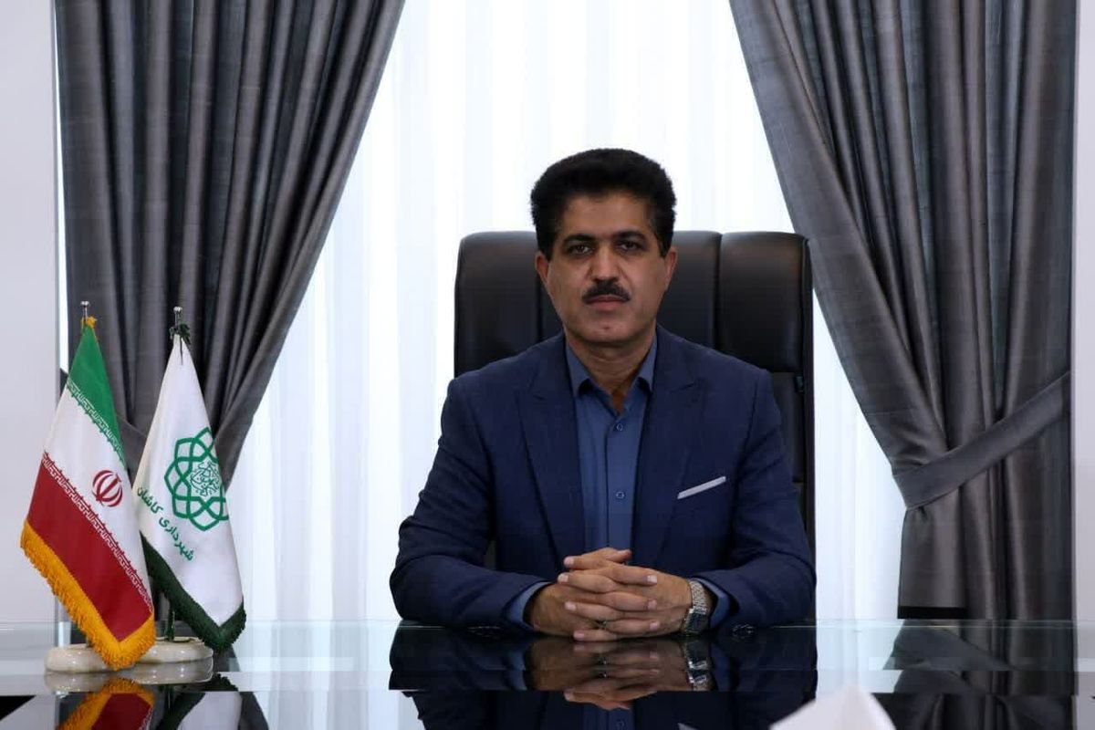 سرپرست شهرداری کاشان