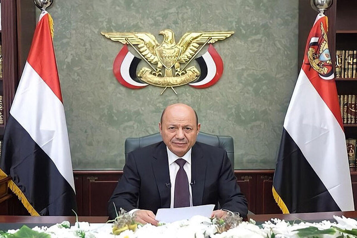 یمن