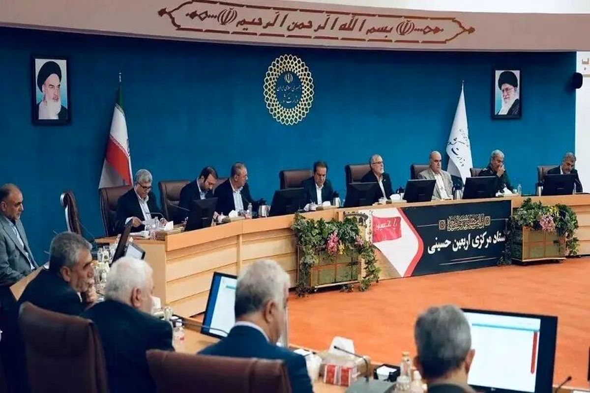 ستاد اربعین