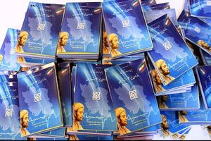 دیگر نیازی به ارائه دفترچه سلامت در مراجعه به مطب پزشکان نیست 