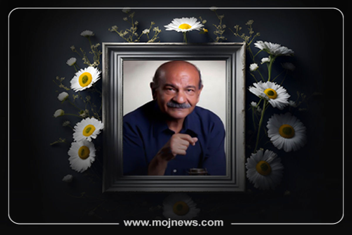 کاور اینفو  زندگینامه کاویانی موج