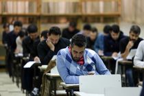 آغاز توزیع کارت آزمون دکتری وزارت بهداشت از امروز