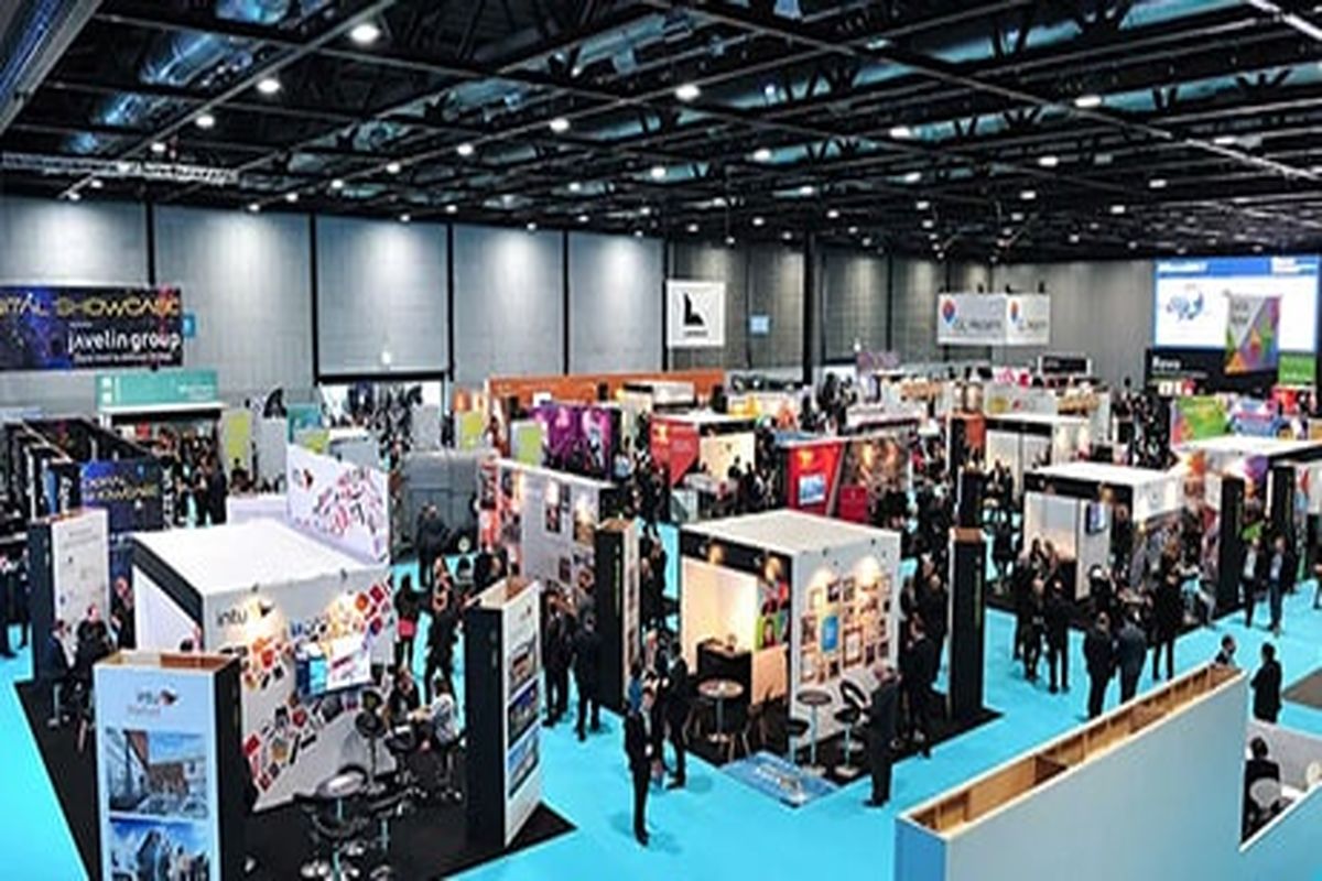 نمایشگاه تخصصی