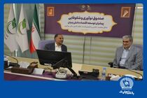 بانک تجارت حامی شرکت‌های دانش‌بنیان