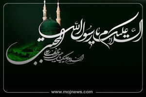 اینفوگرافیک/زندگینامه پیامبر اکرم(ص)