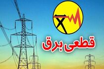 قطعی برق چالش جدید شهروندان شهرهای بزرگ/ "ماینر"های جدیدترین بهانه تراشی مسئولان برای قطعی برق