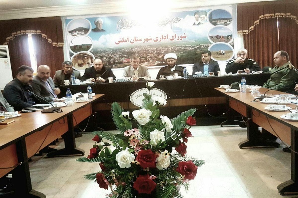 شورای اموزش و پرورش املش