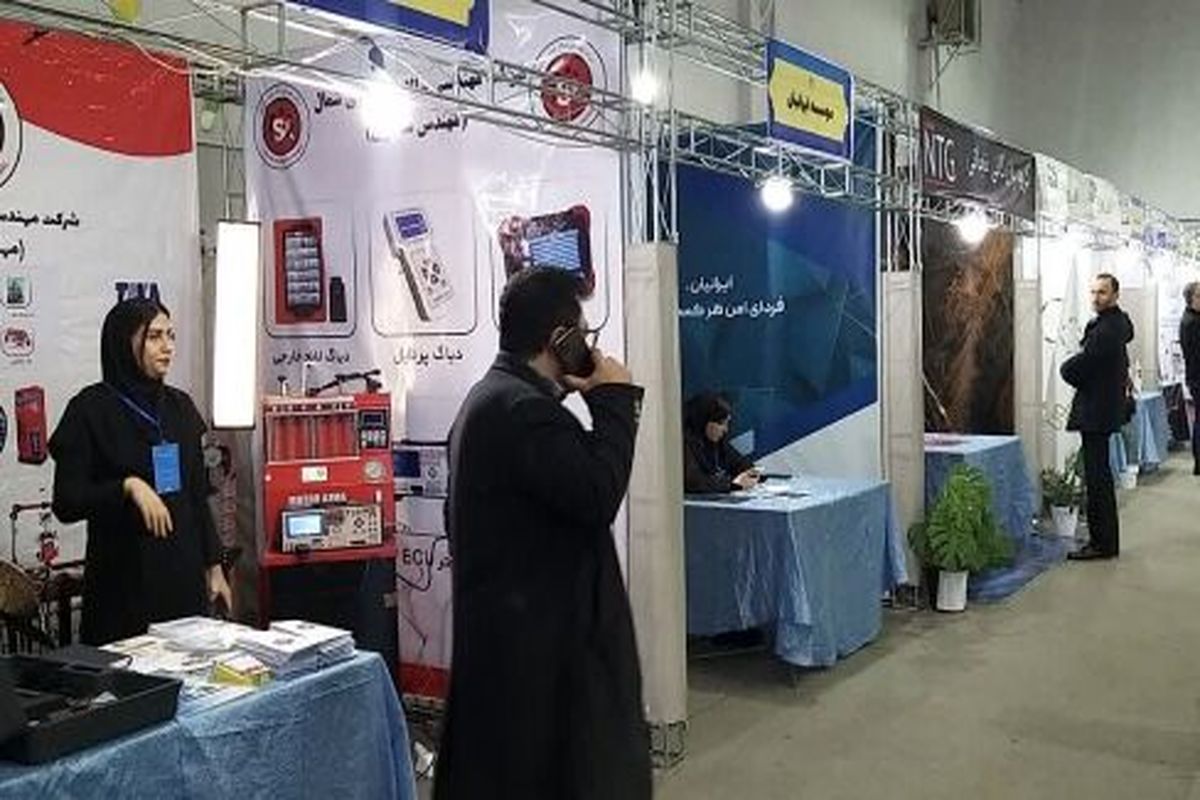 رویداد صدرا در گیلان