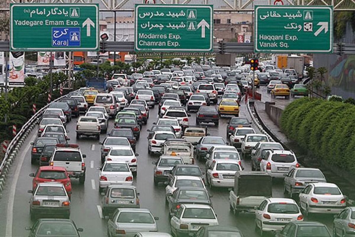 ترافیک
