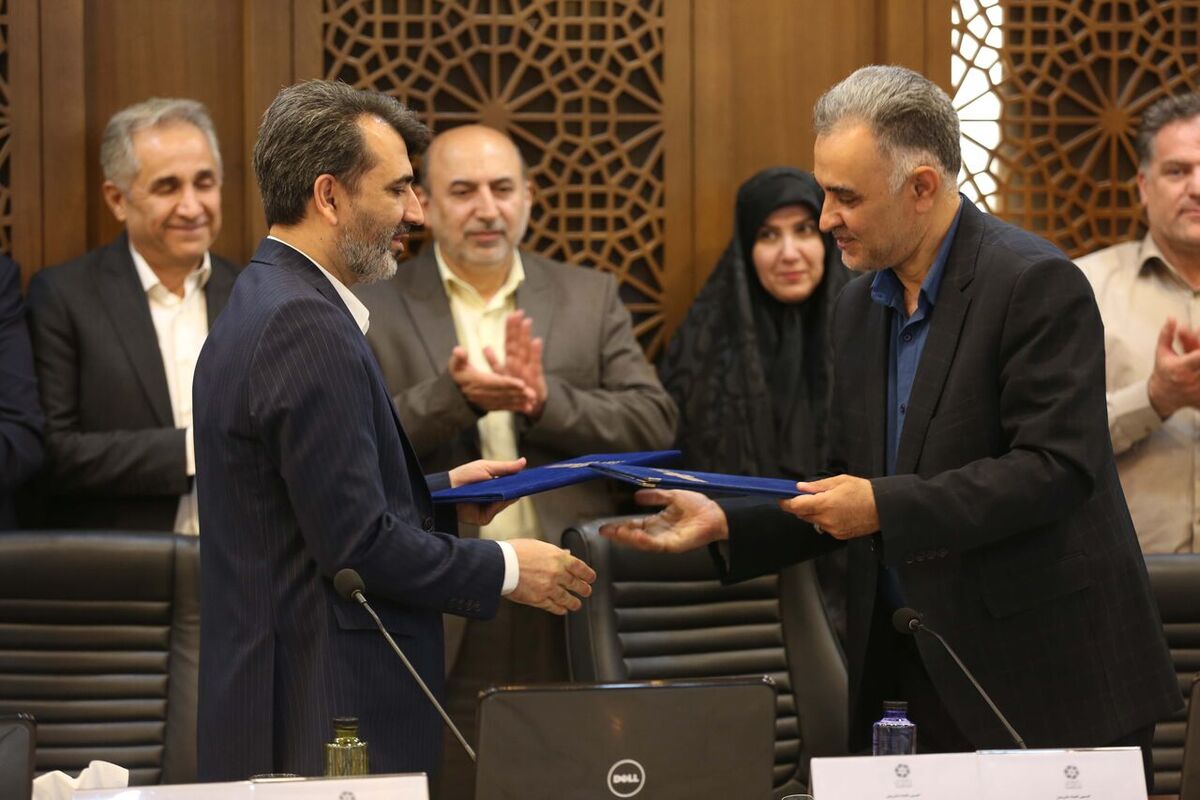 تفاهم نامه همکاری