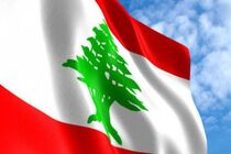 انتخابات پارلمانی لبنان سال آینده برگزار می‌شود