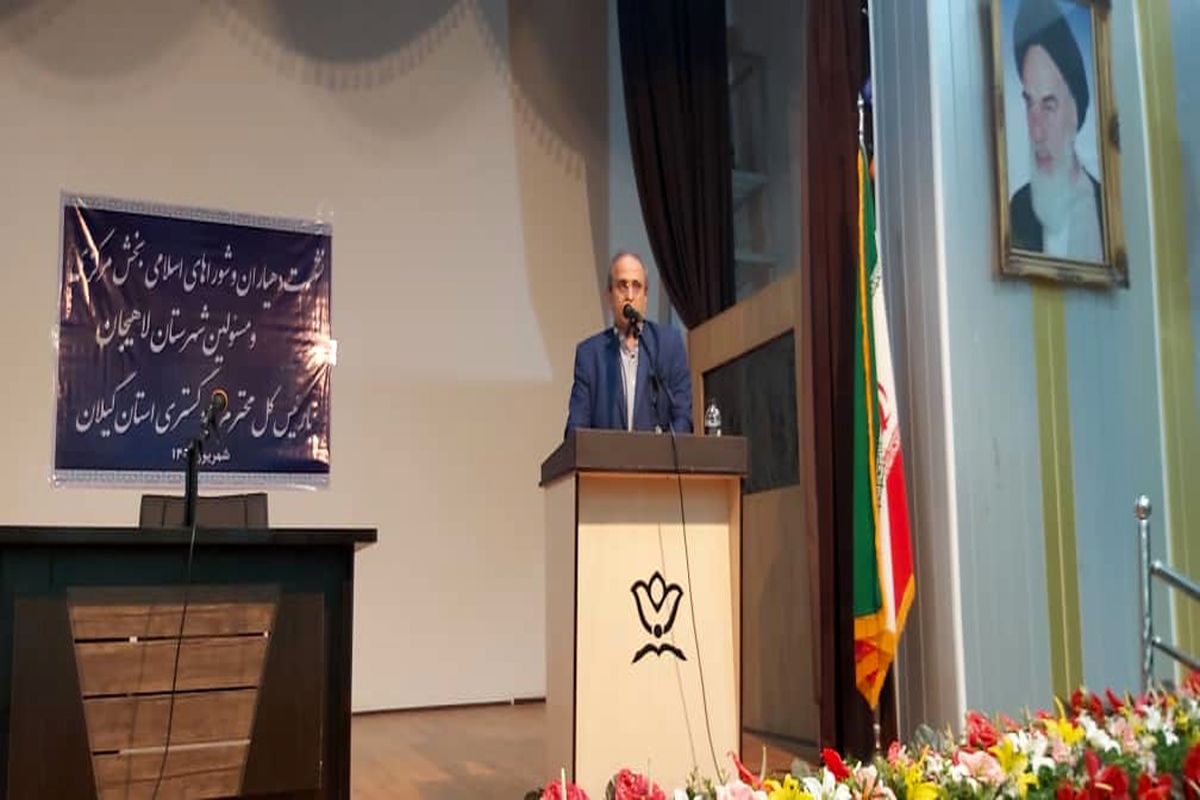 رئیس دانشگاه علوم پزشکی گیلان