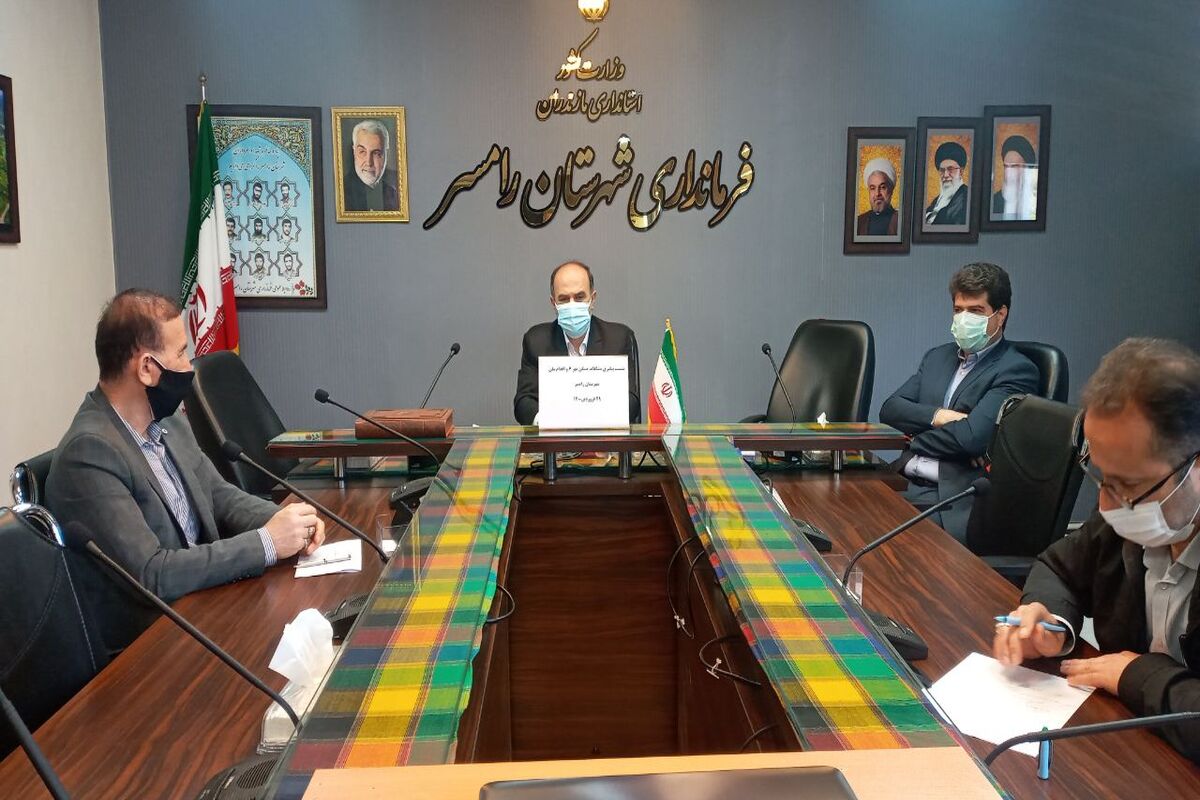 فرماندار رامسر