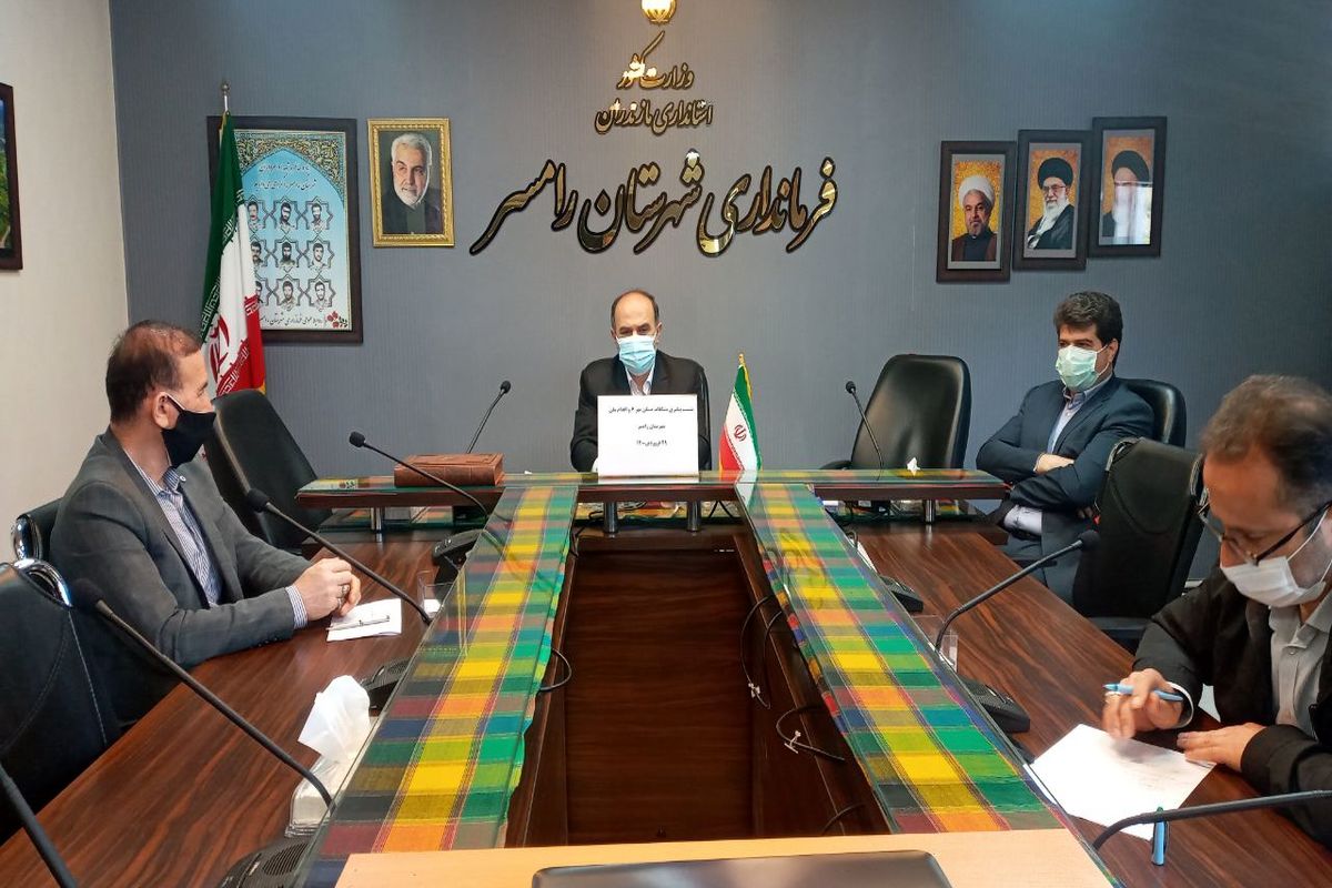 فرماندار رامسر