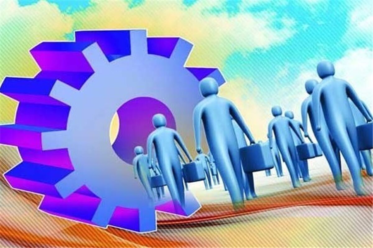 ایجاد اشتغال