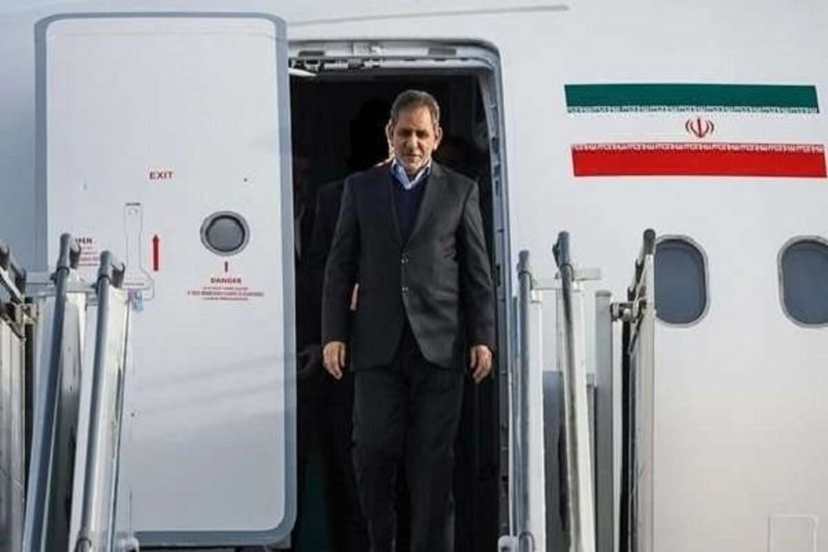 جهانگیری