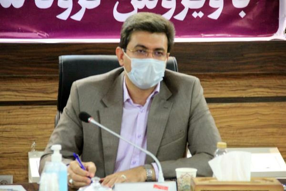 فرماندار