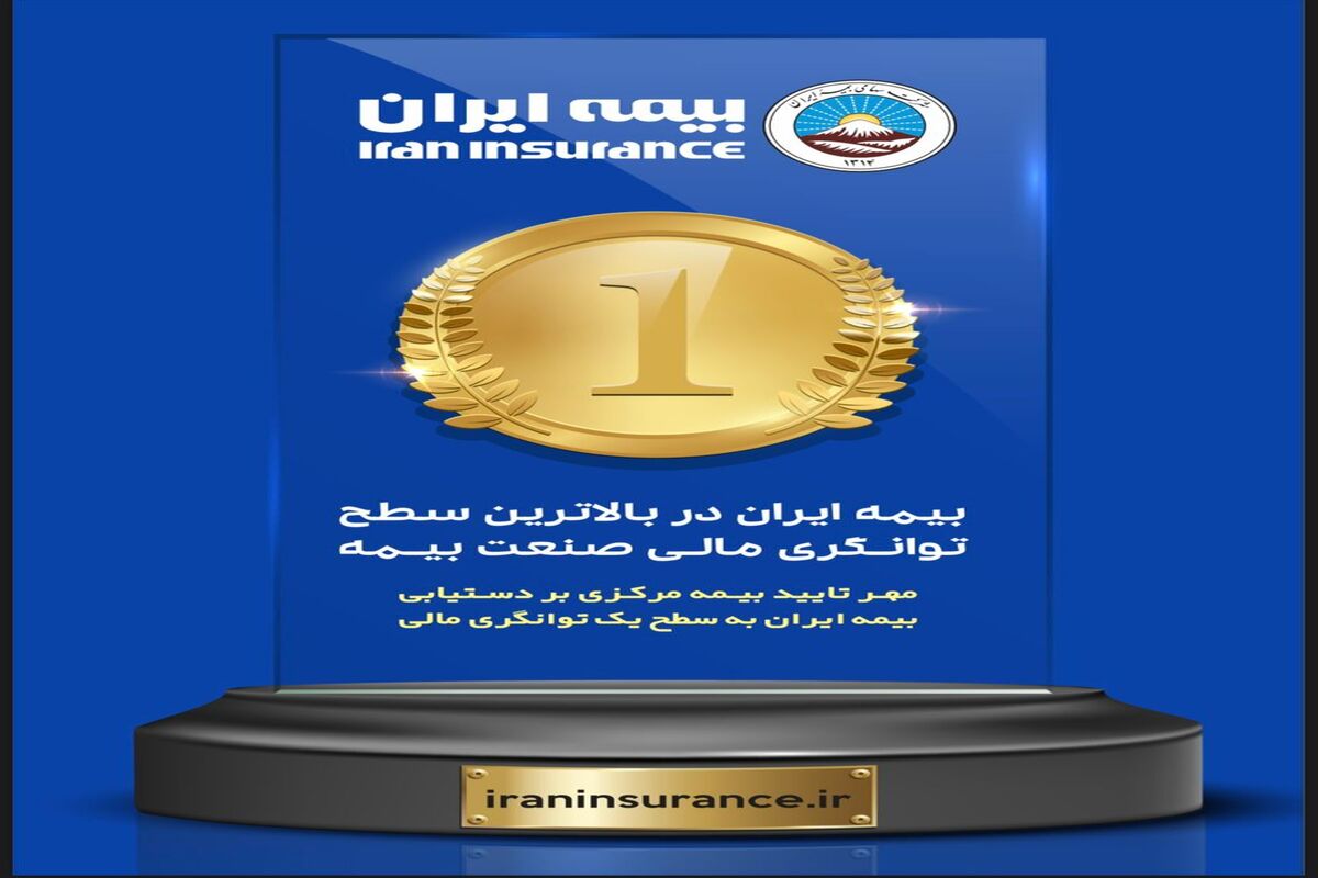 توانگری (1)