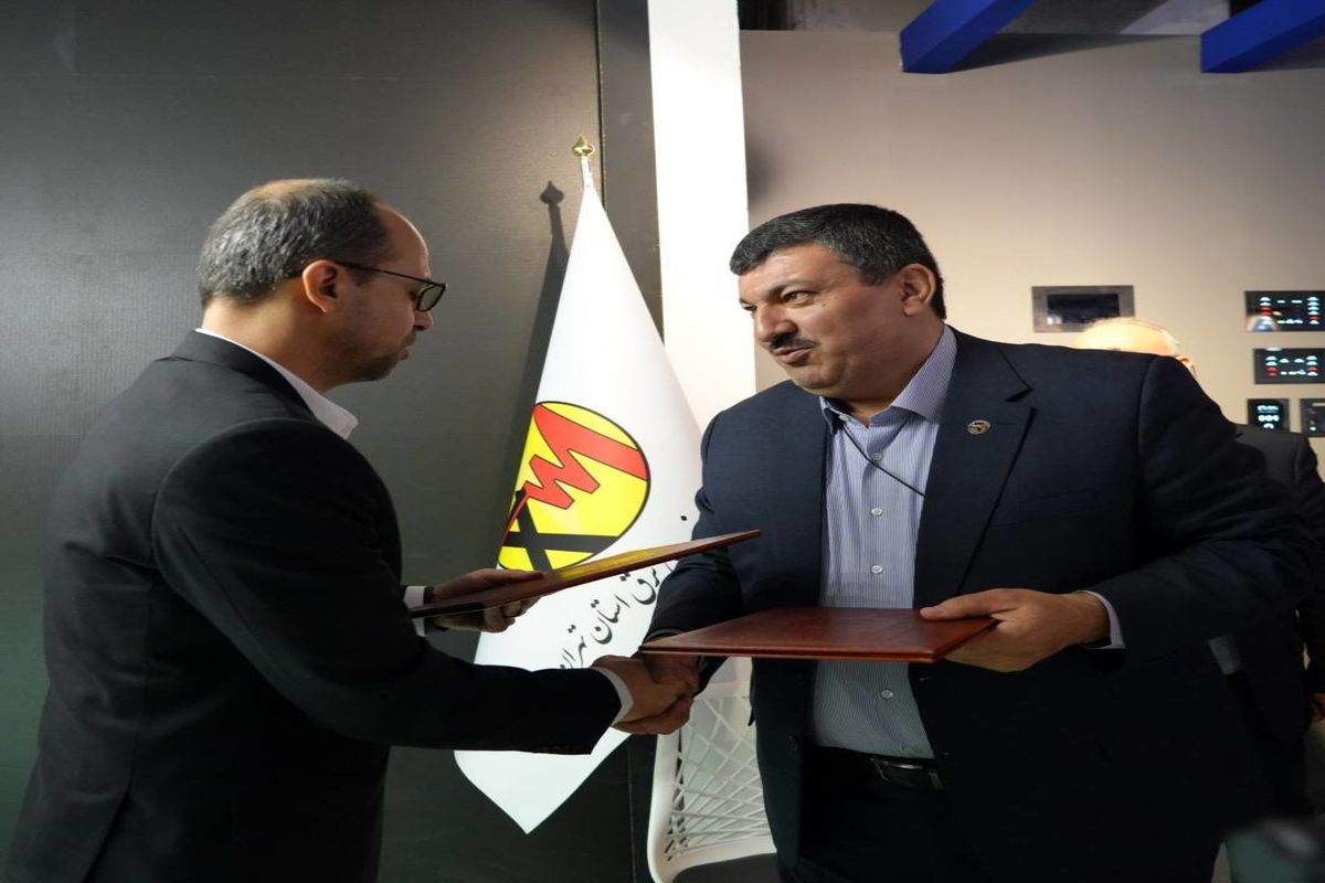 شرکت برق منطقه تهران 