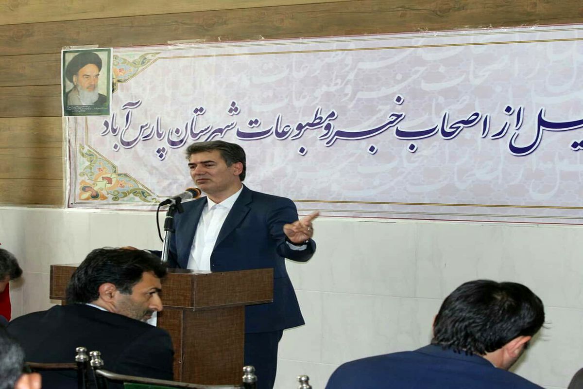 فرماندارشهرستان  پارس آباد