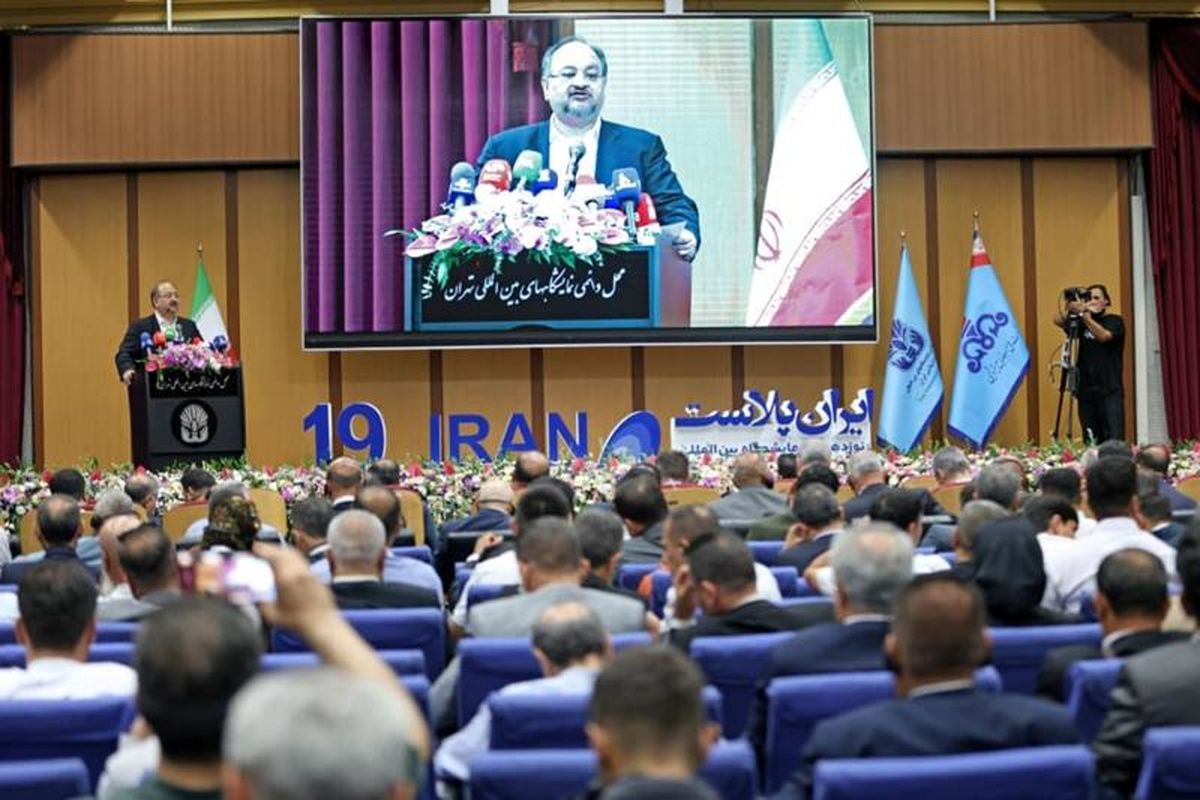 پتروشیمی خلیج فارس