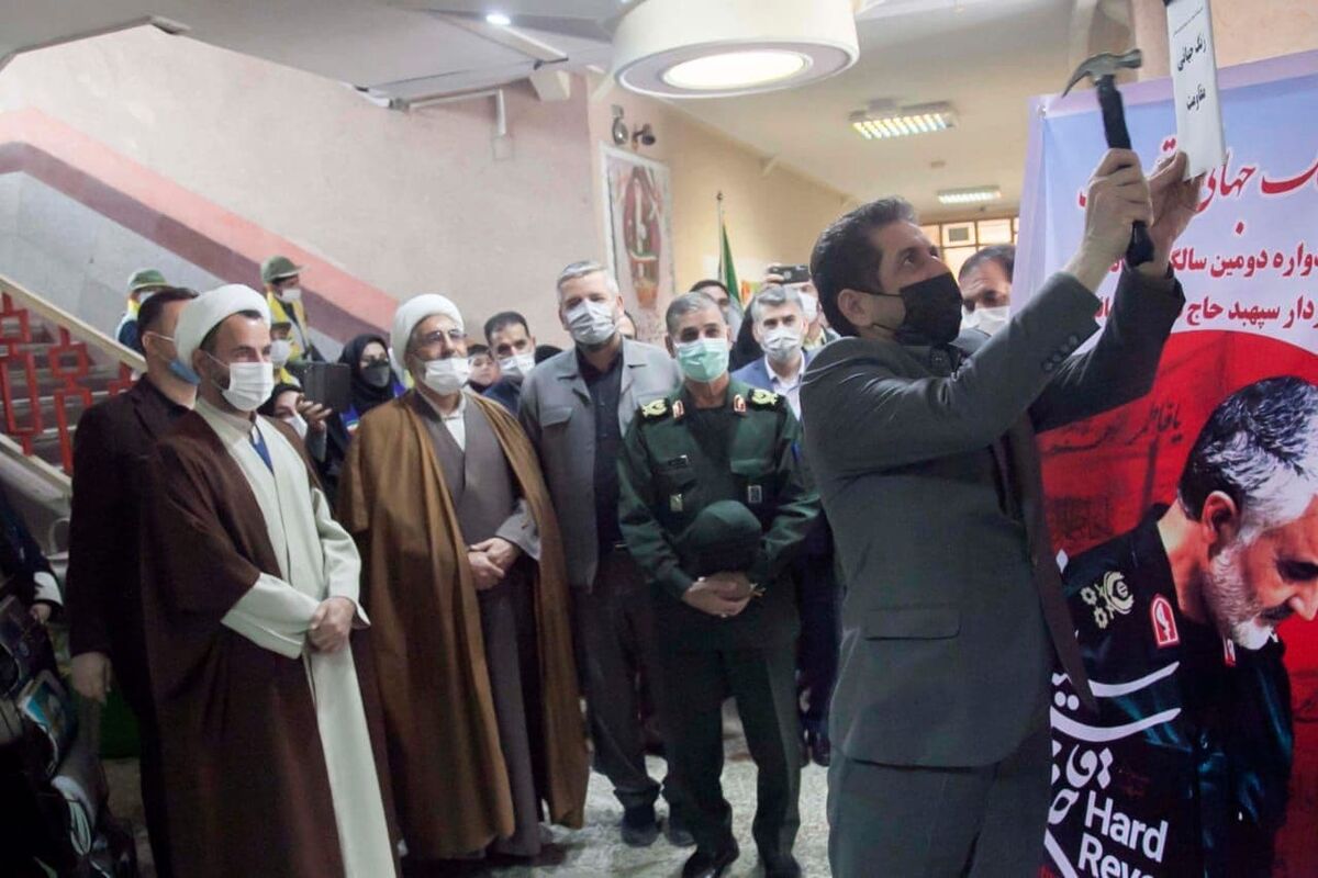 زنگ مقاومت در کرمانشاه