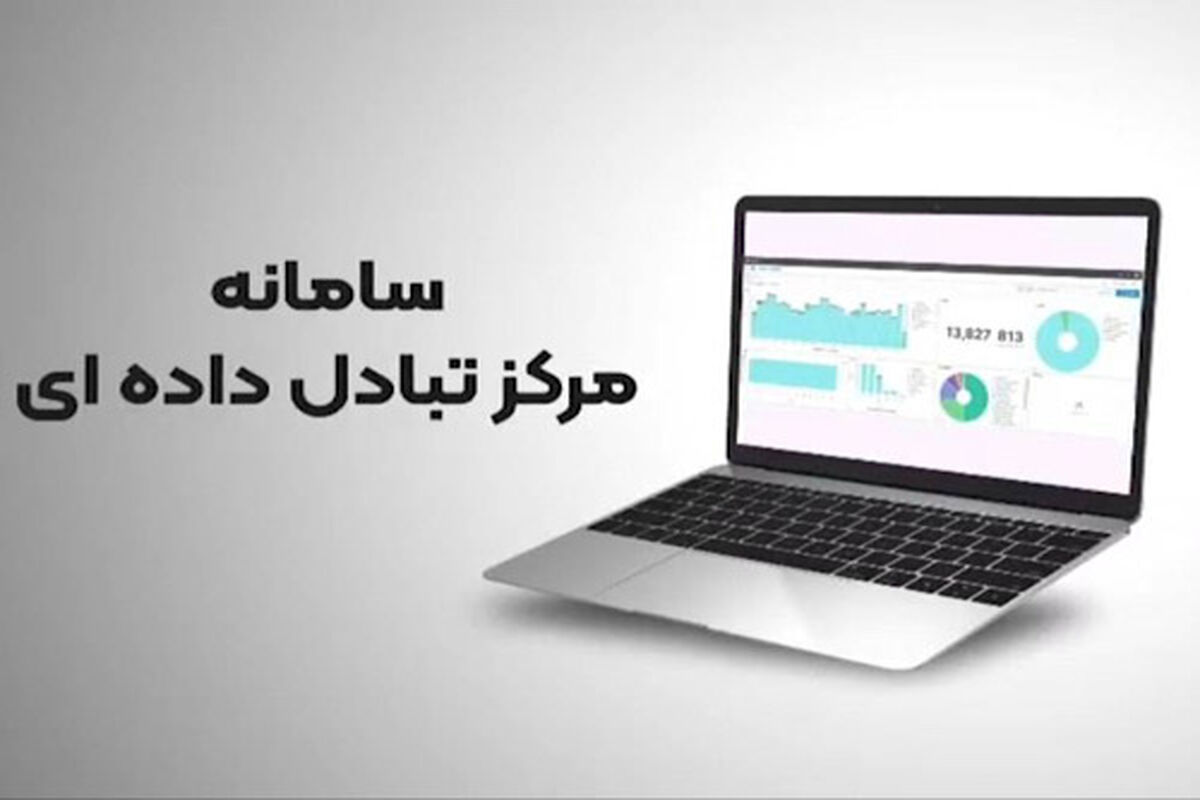 راهداری