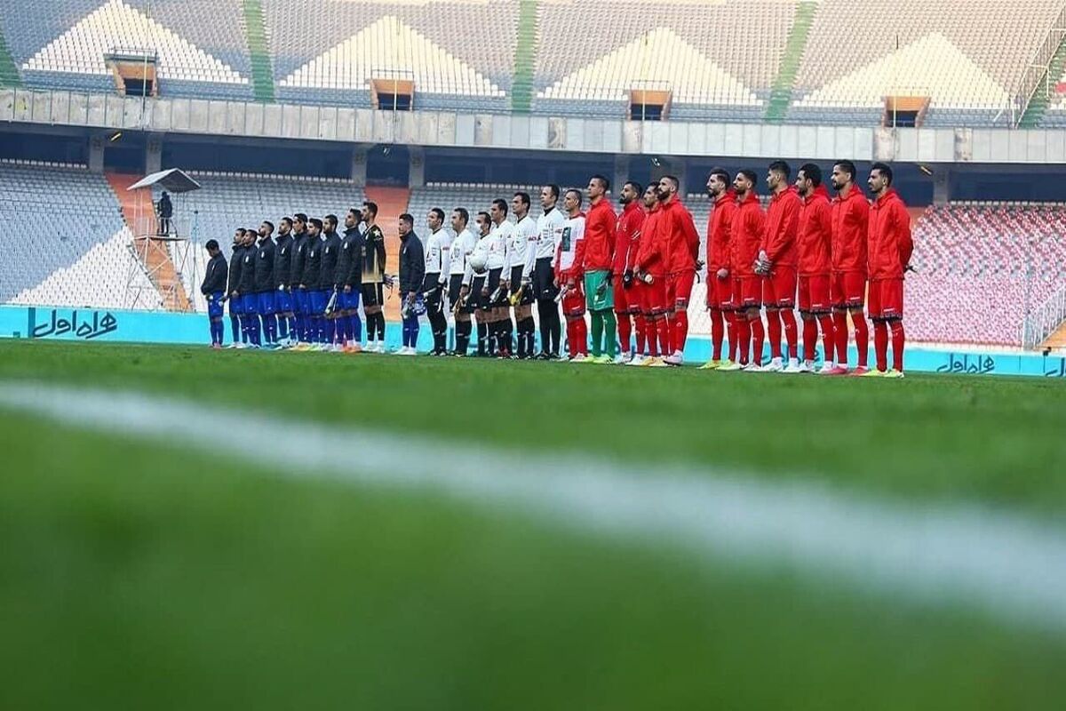 پرسپولیس
