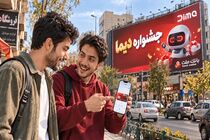 اعلام اسامی برندگان هجدهمین روز قرعه کشی جشنواره جایزه محور دیما