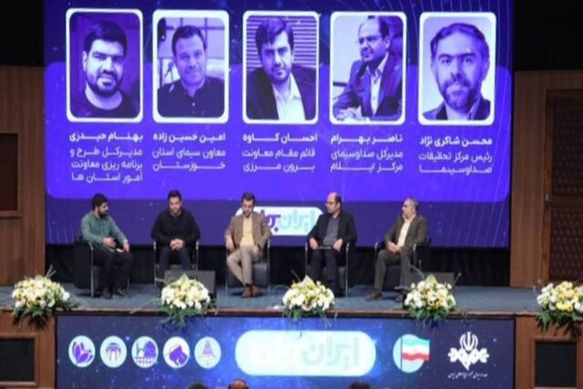 قائم‌مقام معاون برون‌مرزی سازمان صداوسیما