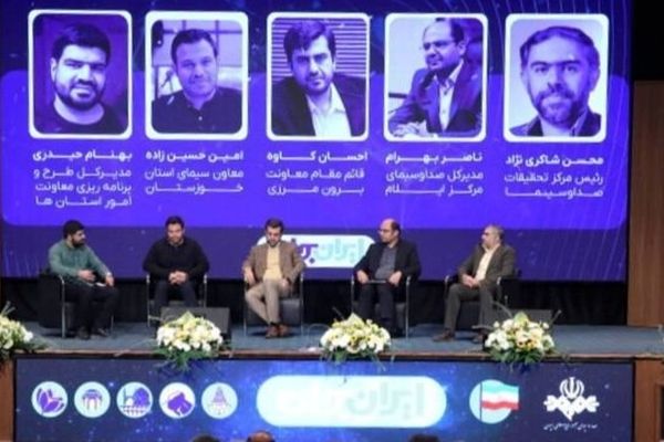 «ایران جان» در برون‌مرزی صداوسیما به «ایران را کشف کن» تغییر نام داد