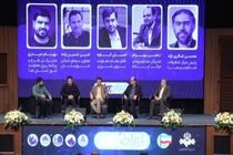 «ایران جان» در برون‌مرزی صداوسیما به «ایران را کشف کن» تغییر نام داد