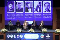 «ایران جان» در برون‌مرزی صداوسیما به «ایران را کشف کن» تغییر نام داد
