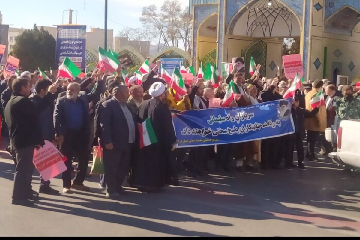 راهپیمایی