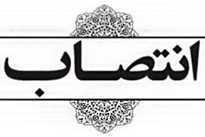 کیانوش سوری مسوول امور مطبوعات اداره کل فرهنگ و ارشاد اسلامی لرستان شد