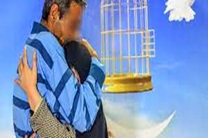 آزادی 294 زندانی غیرعمد به همت ستاد دیه استان اصفهان               
