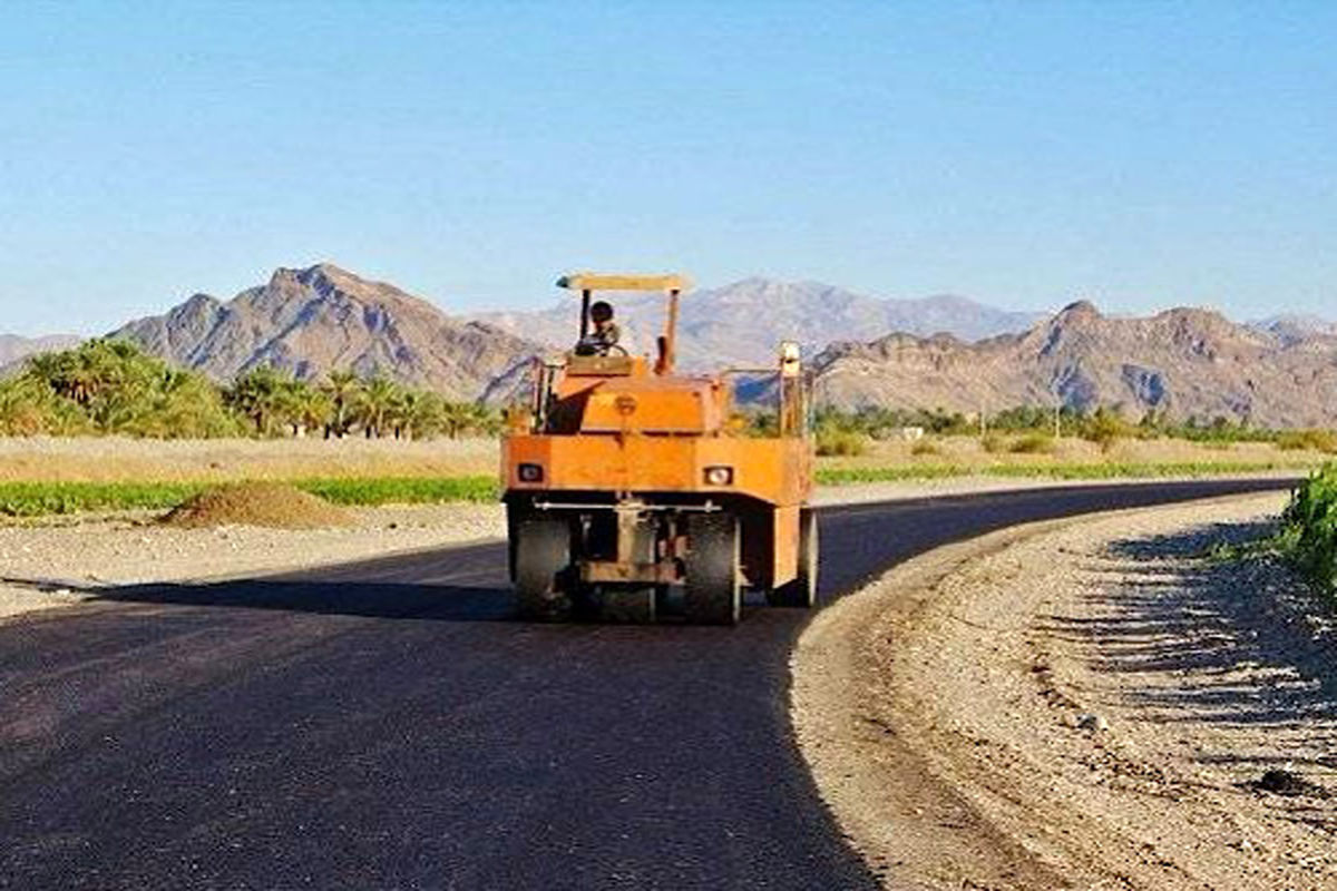 راهداری