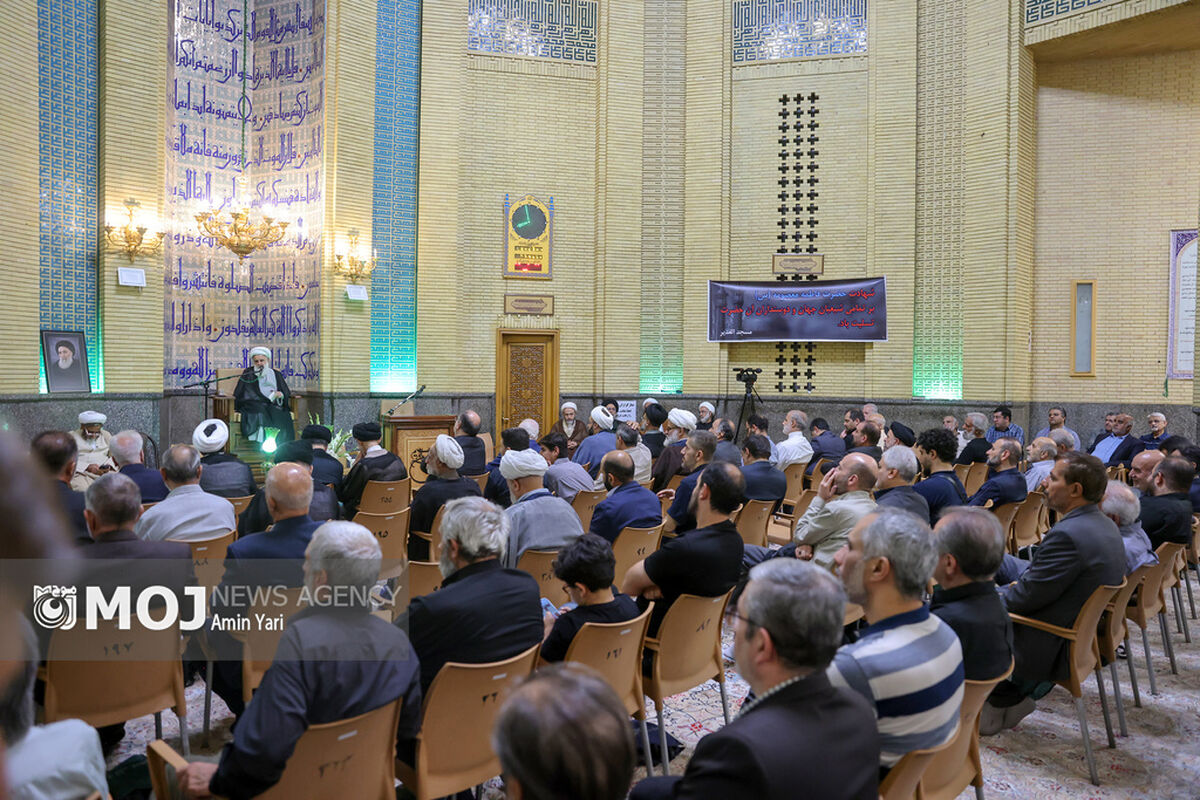 مراسم ترحیم همسر آیت الله العظمی سیستانی