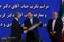 تکریم و معارفه وزیر امور اقتصاد و دارایی