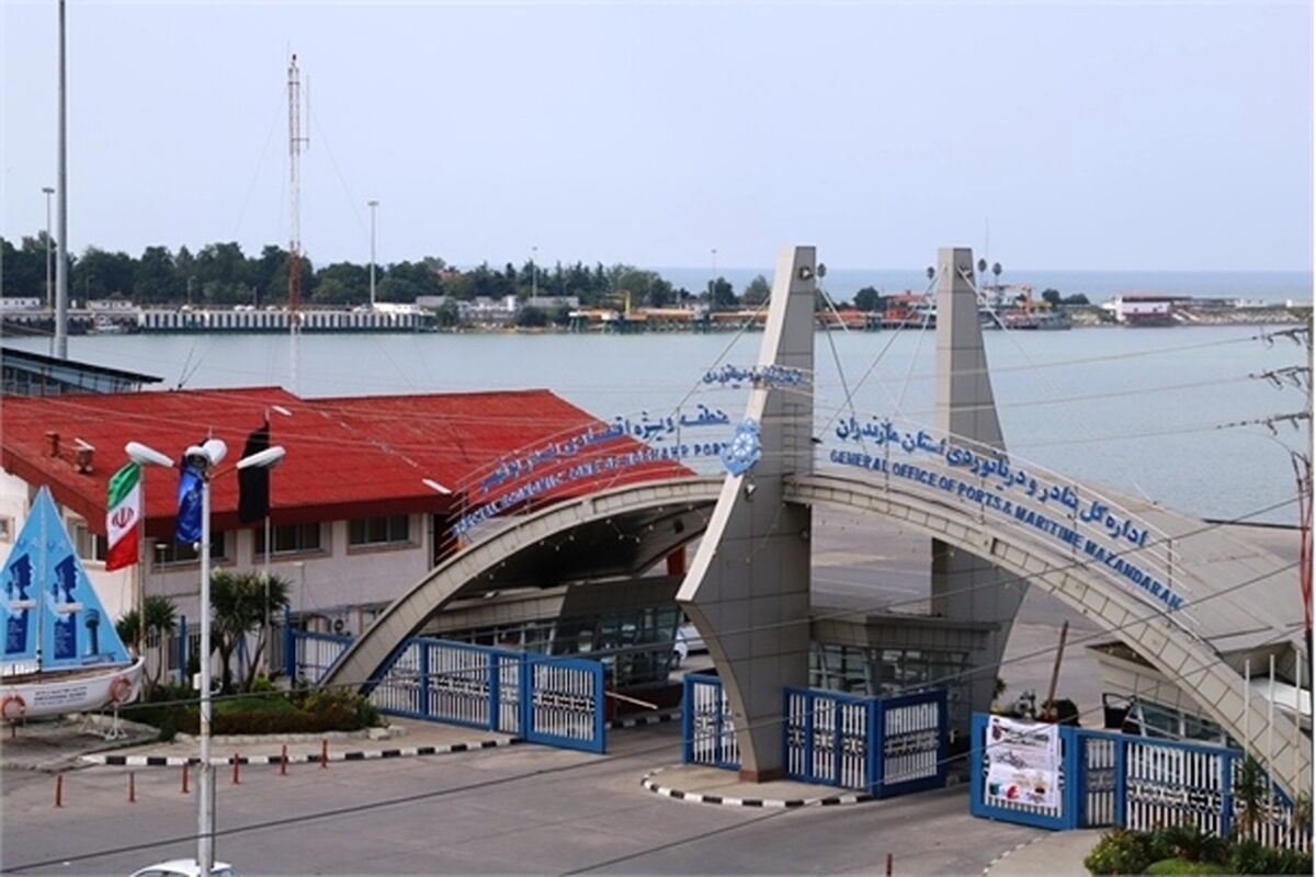 بندر نوشهر