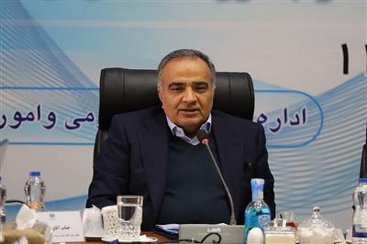 بیمه مرکزی