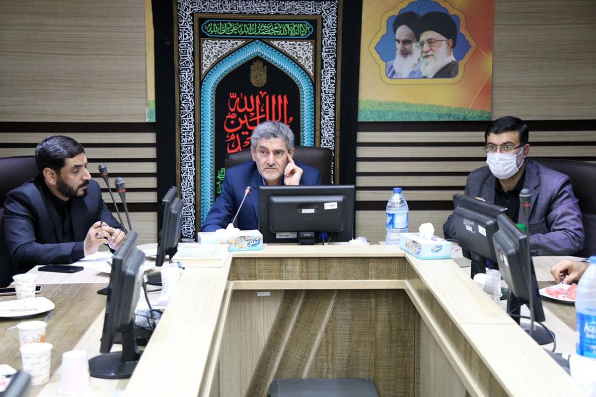 استانداری