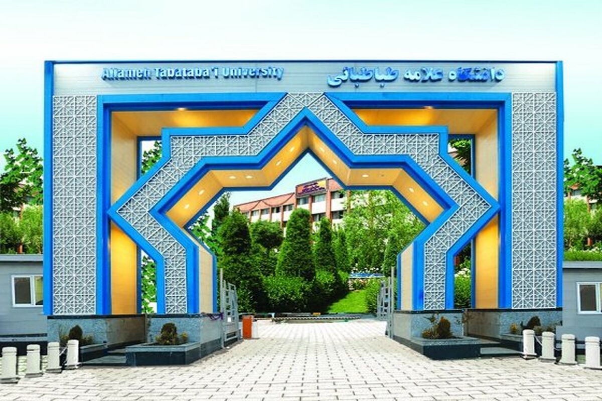 دانشگاه روسیه و ایران