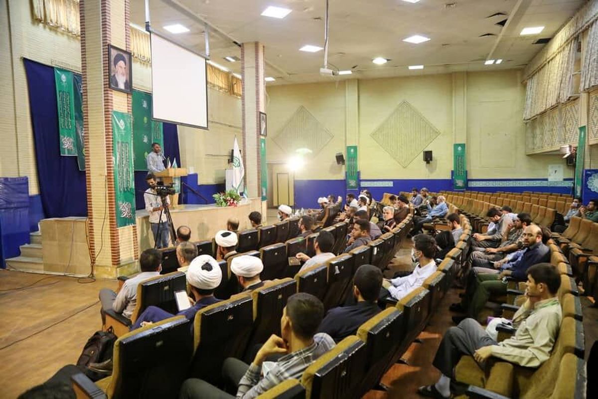 رویداد منطقه‌ای پیشرفت و آبادانی