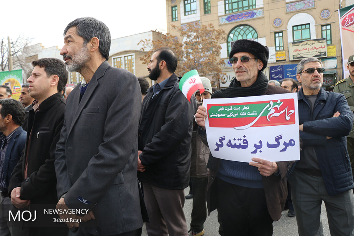 بزرگداشت ۹ دی