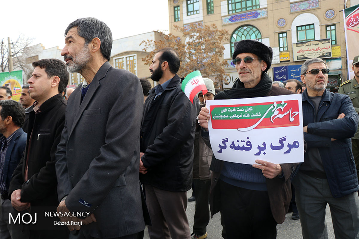 بزرگداشت ۹ دی