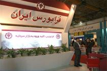 ارزش معاملات امروز فرابورس به مرز ۸۰۰ میلیارد ریال رسید